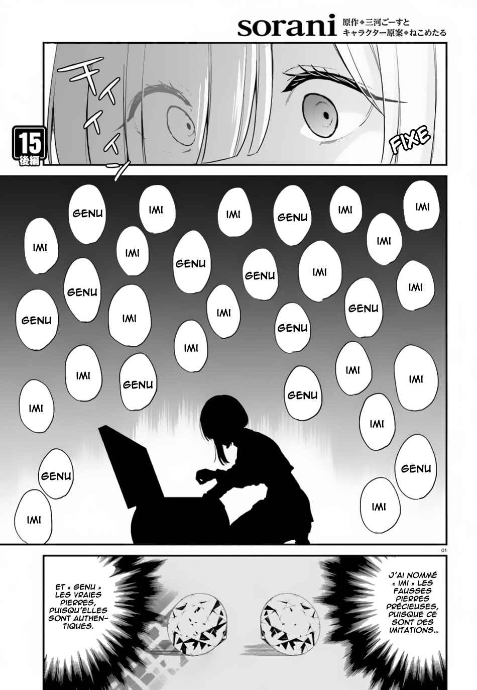 Chapter 15.2 - Page 2