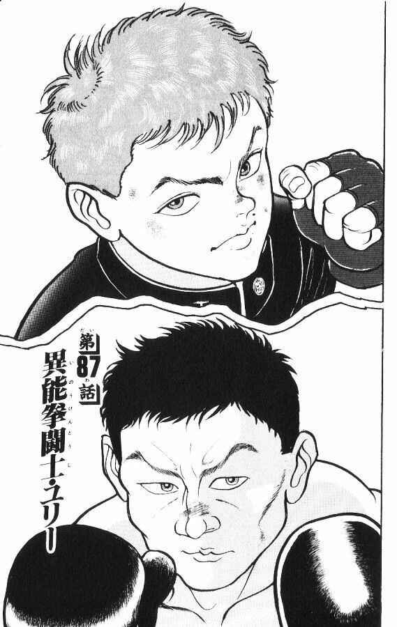 Chapter 87 - Page 2