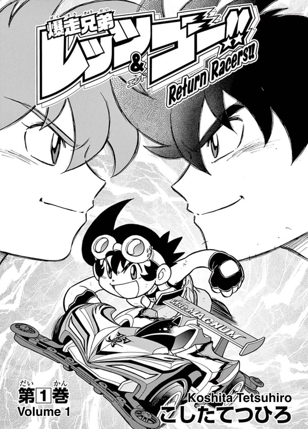 Chapter 1 - Page 2