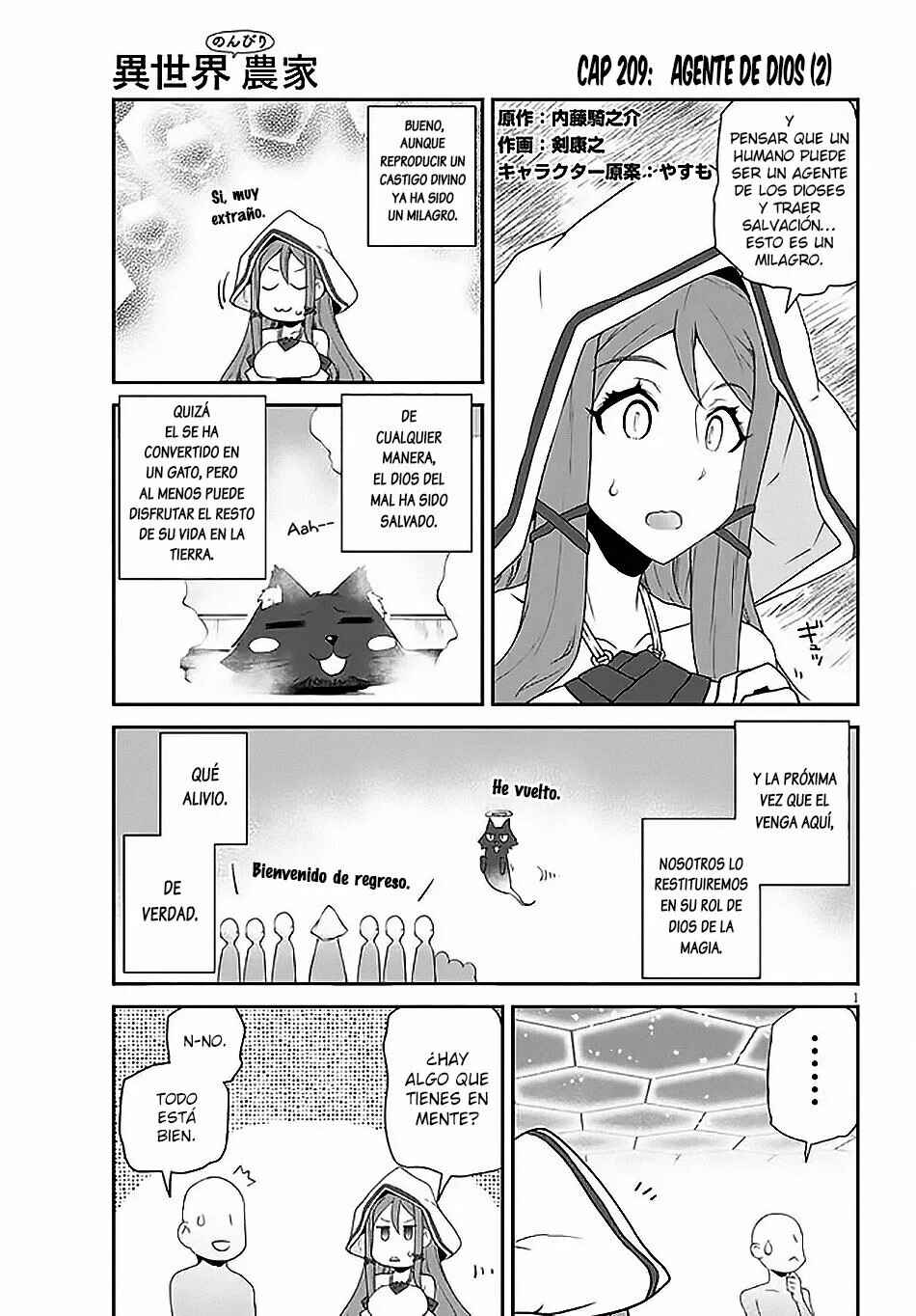Chapter 209 - Page 1