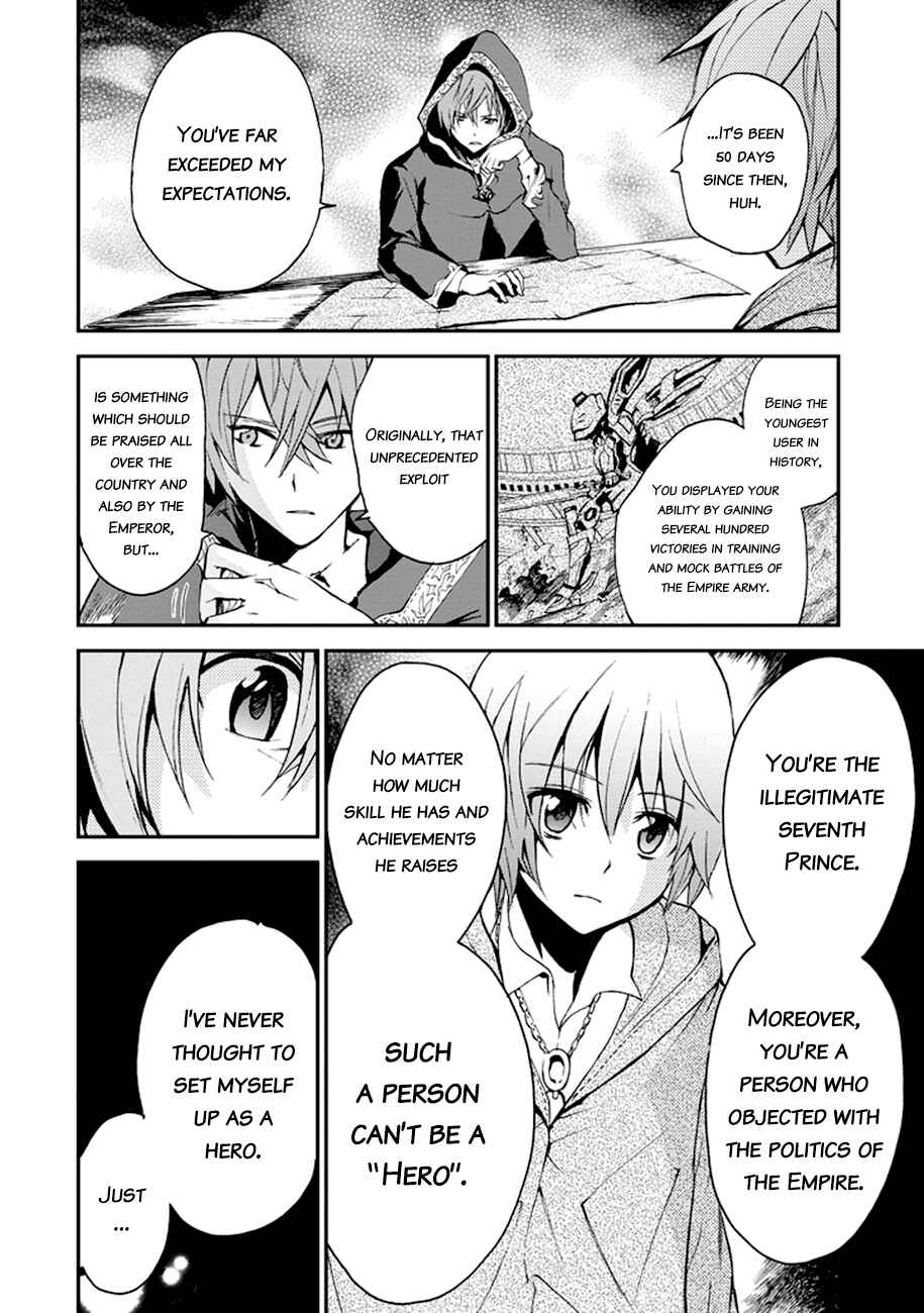 Chapter 5 - Page 4