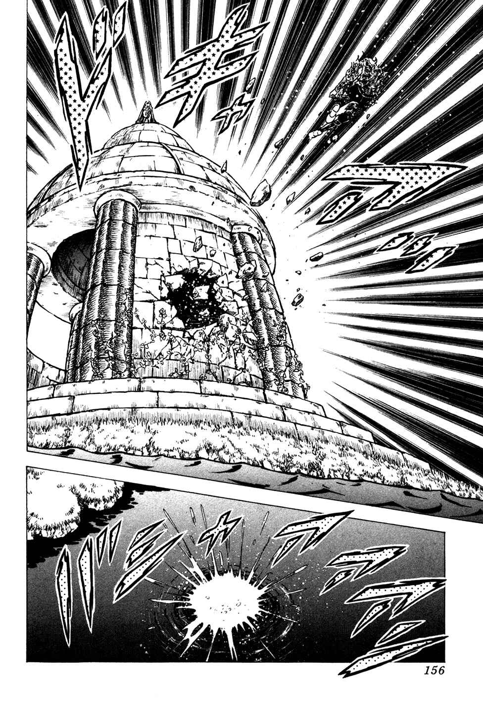 Chapter 108 - Page 24