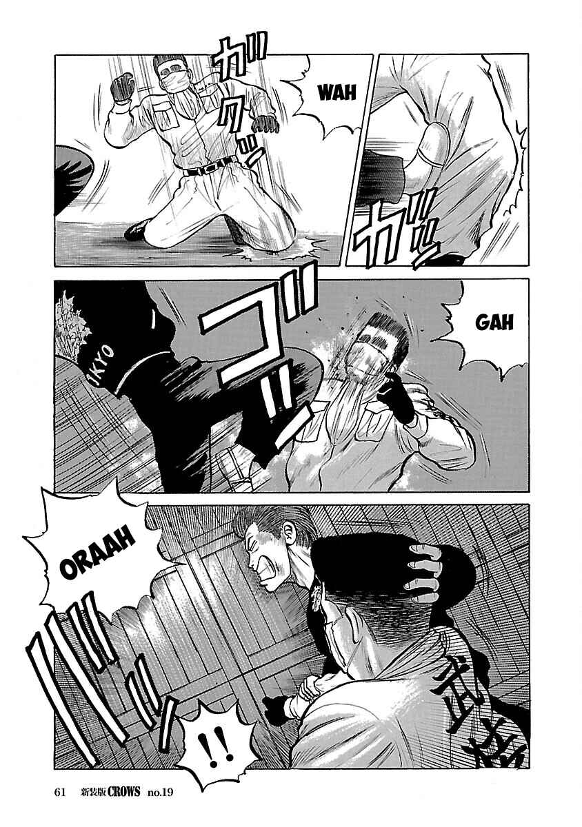 Chapter 19 - Page 3