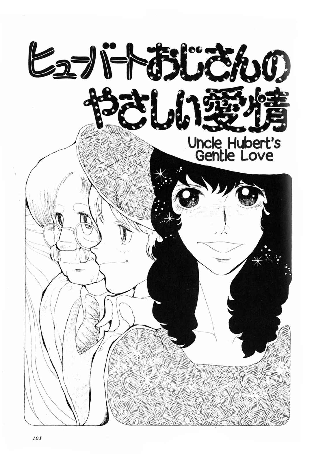 Chapter ? - Page 1