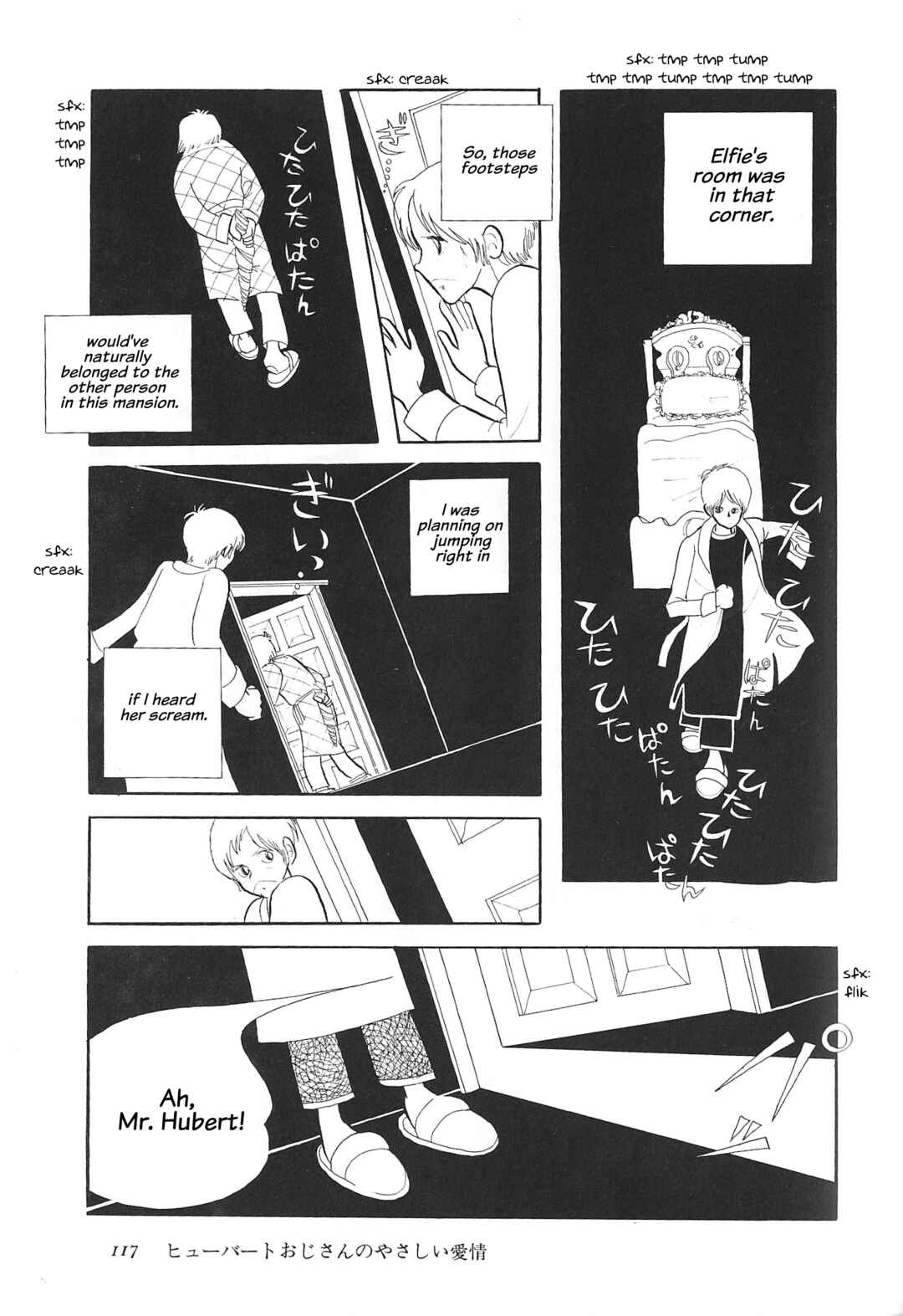 Chapter ? - Page 16