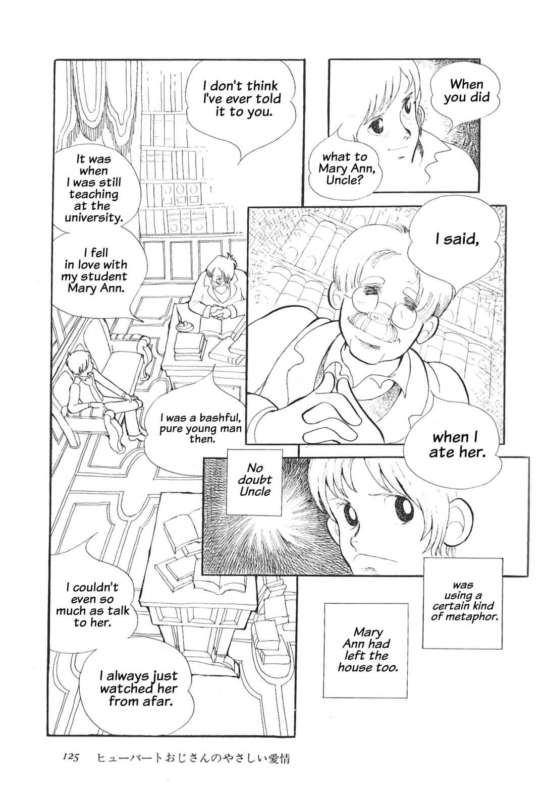 Chapter ? - Page 24