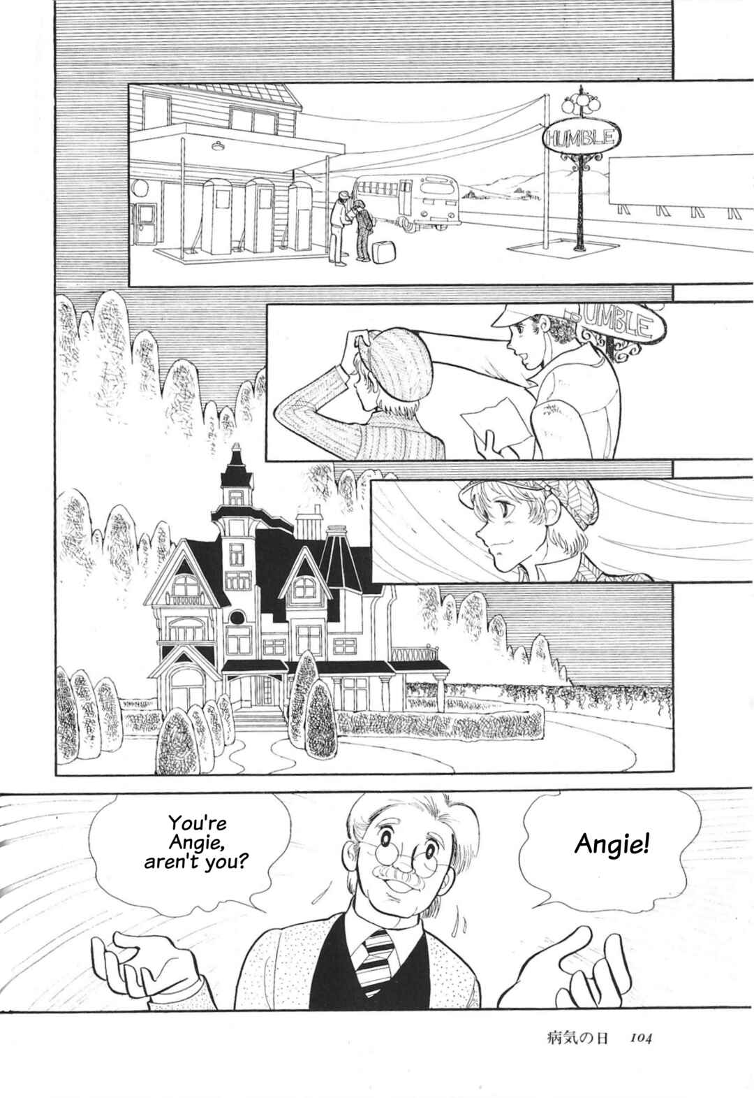 Chapter ? - Page 3