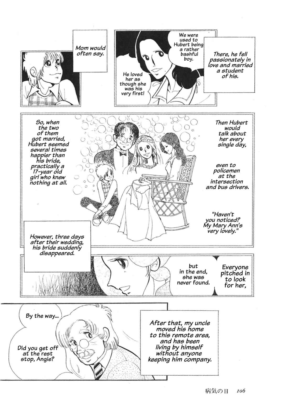 Chapter ? - Page 5