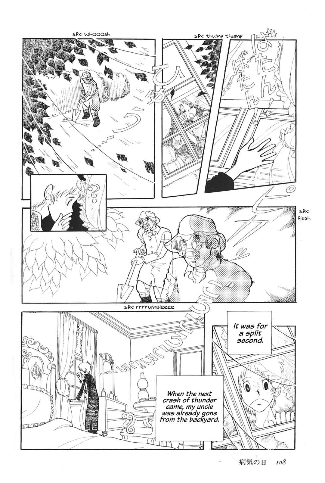 Chapter ? - Page 7