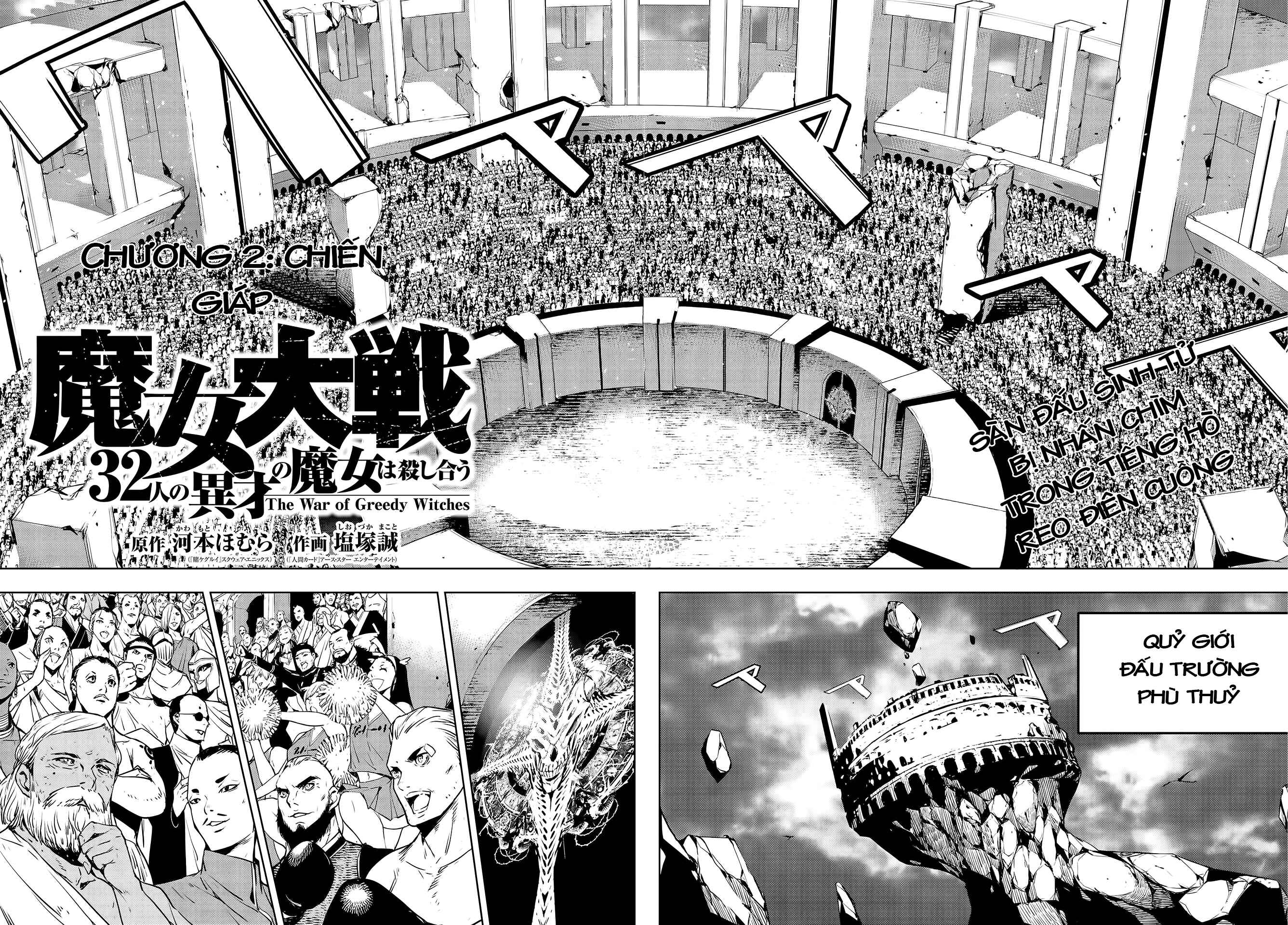 Chapter 2 - Page 3