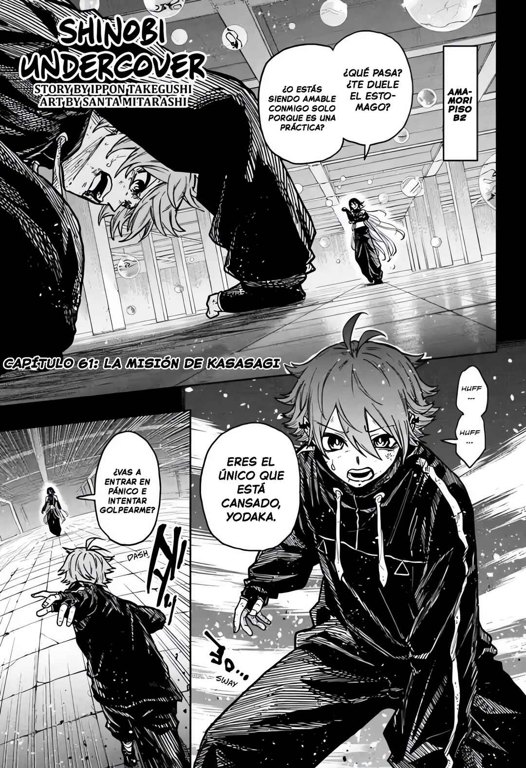 Chapter 61 - Page 1
