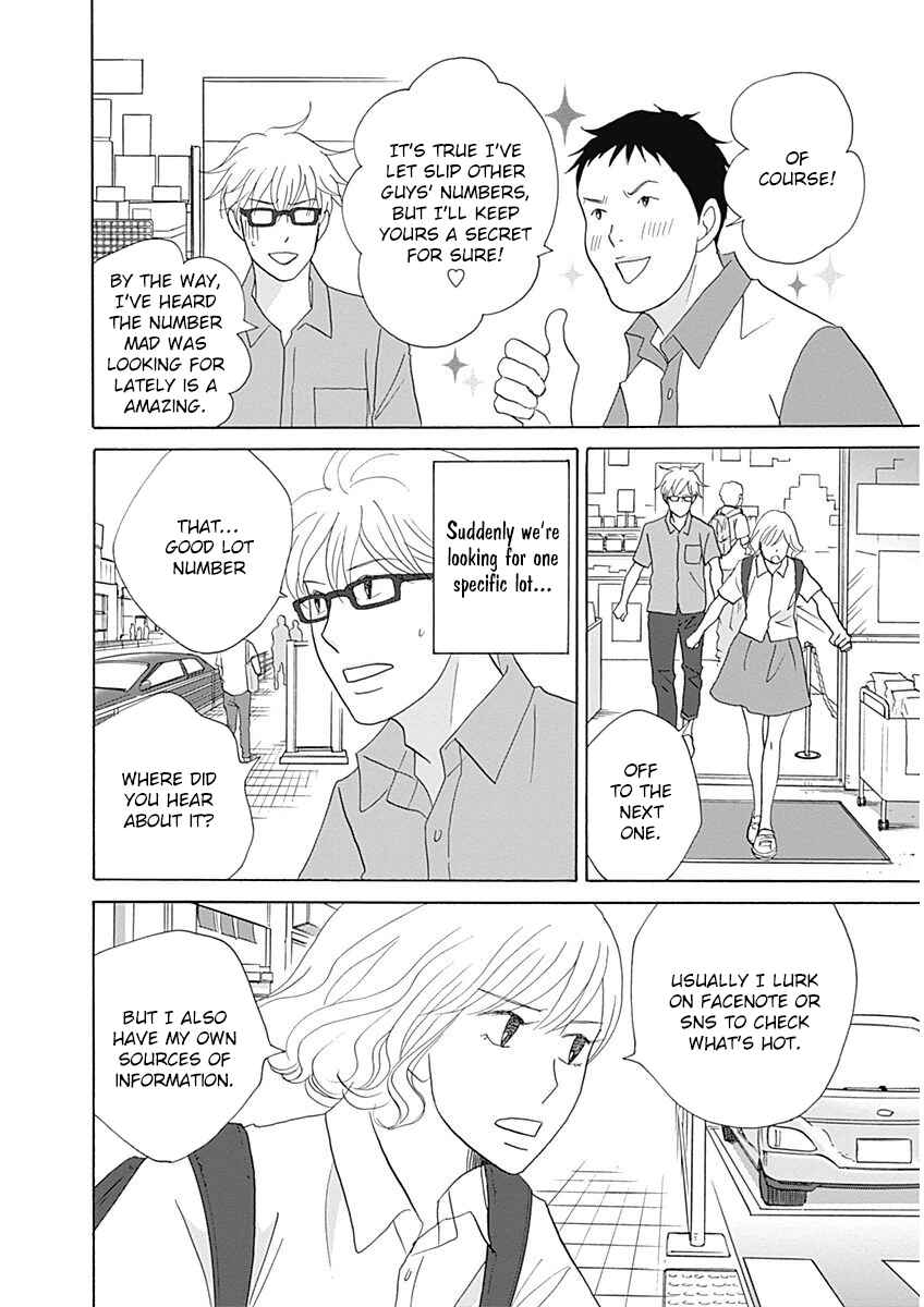 Chapter 41 - Page 13