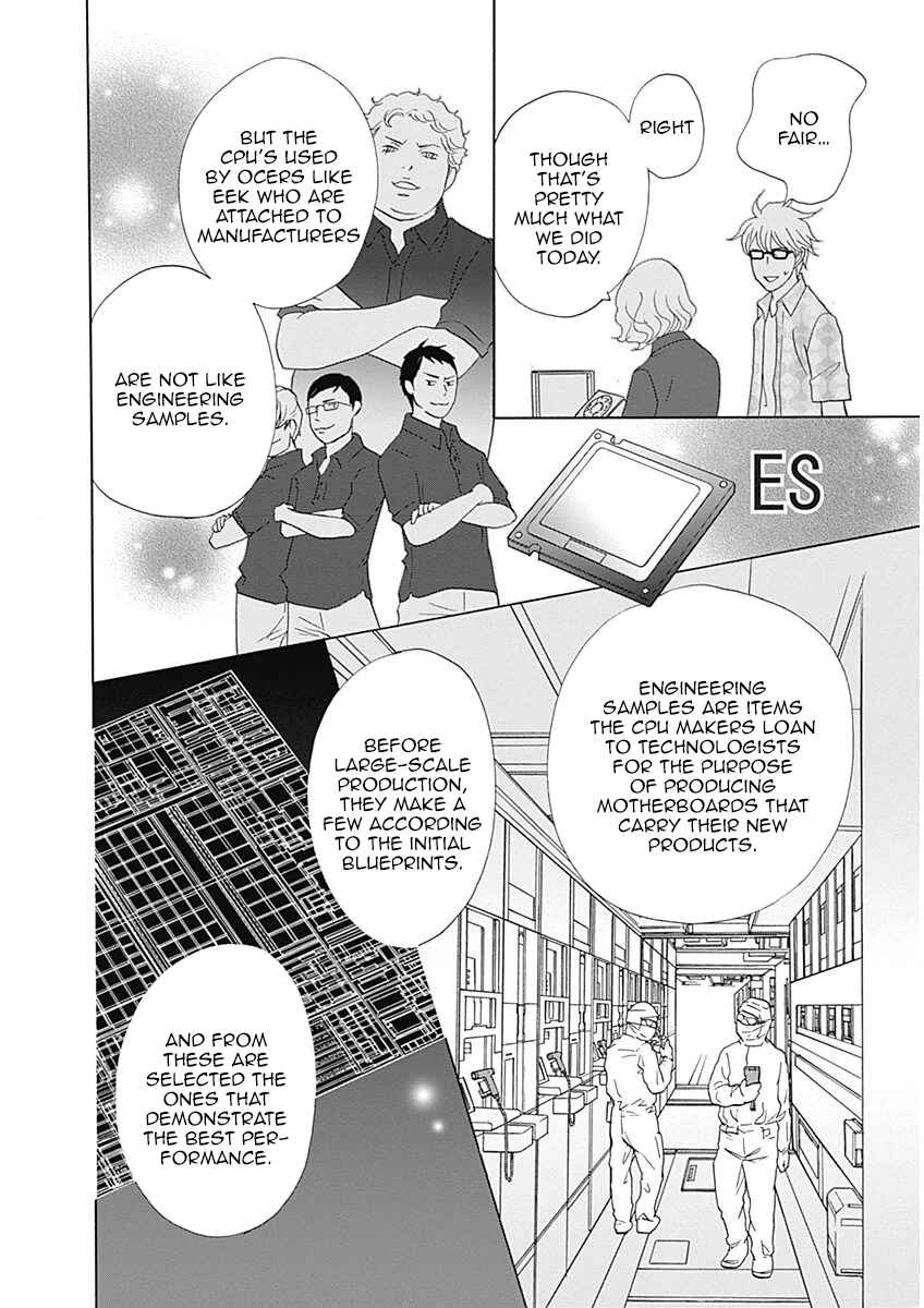 Chapter 41 - Page 27