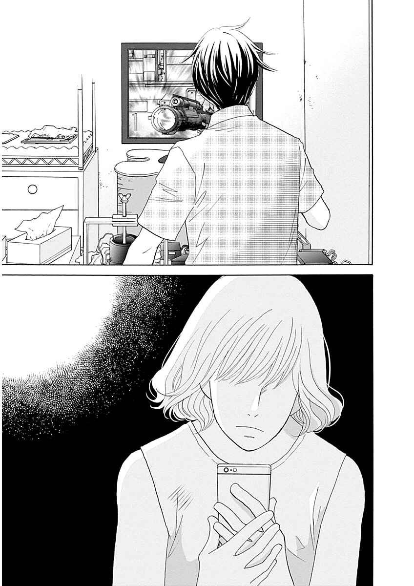 Chapter 41 - Page 8