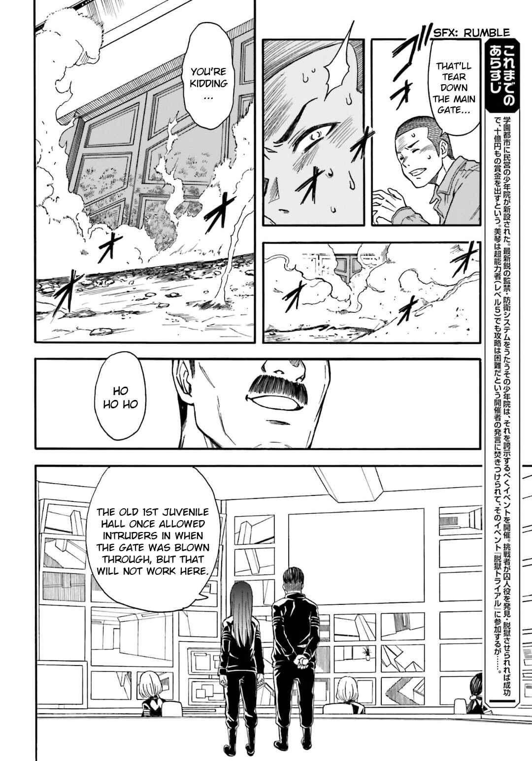 Chapter 100 - Page 2