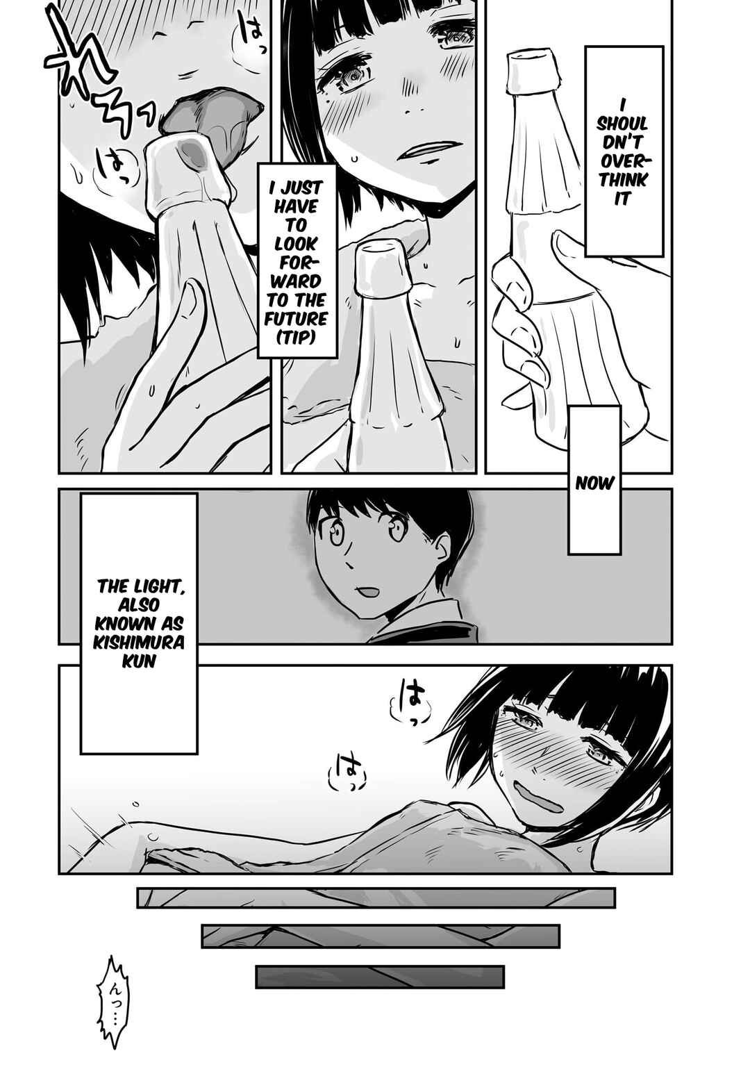 Chapter 82 - Page 3