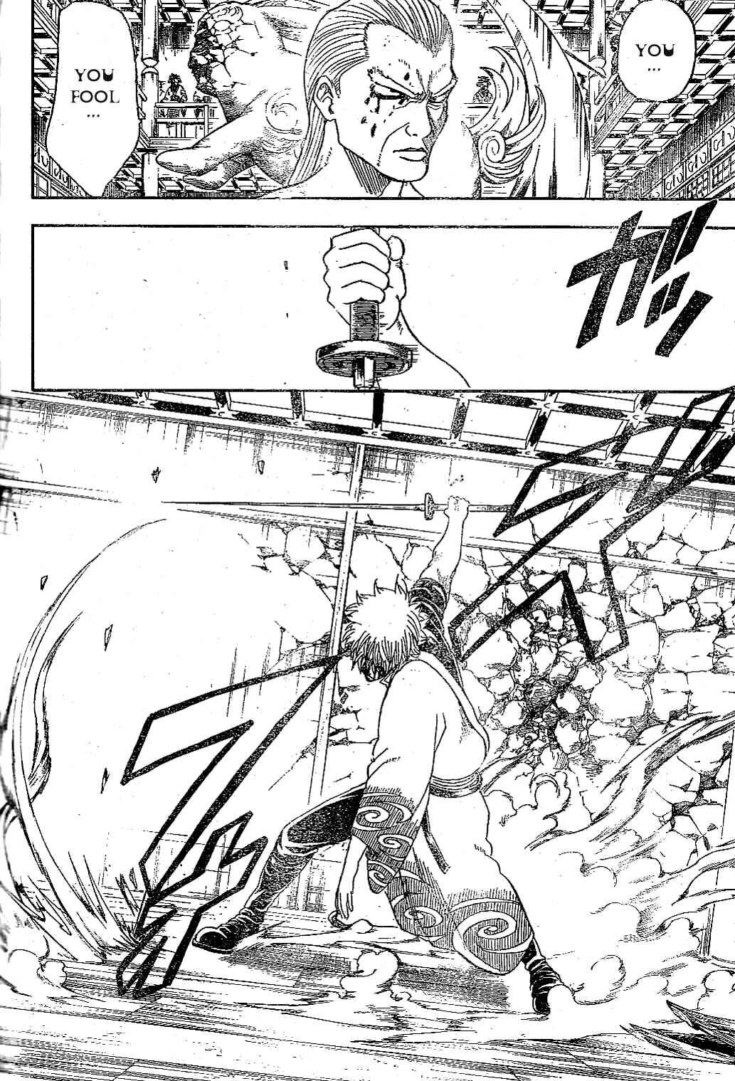 Chapter 224 - Page 2