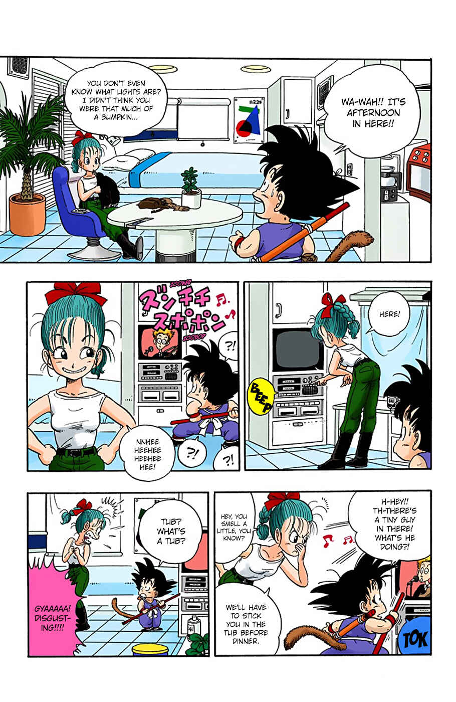 Chapter 2 - Page 5