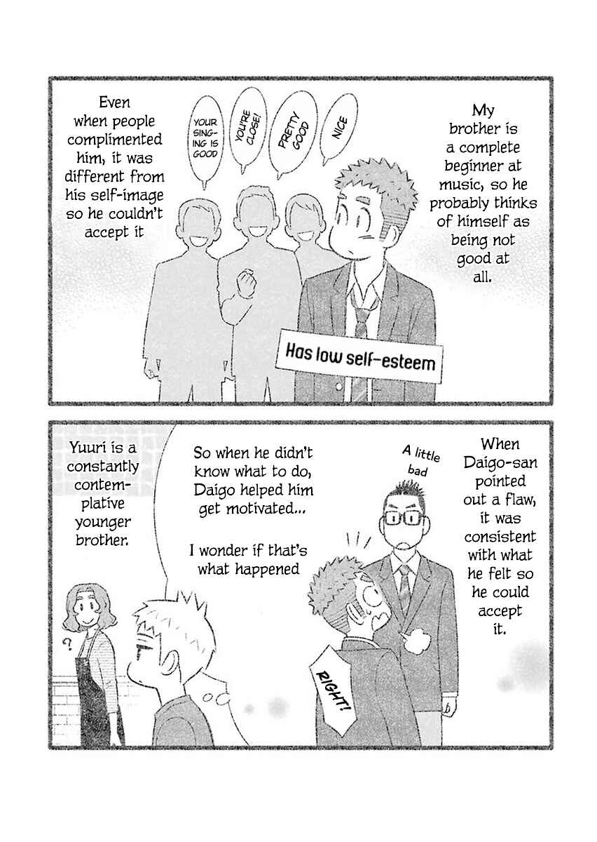 Chapter 47 - Page 5