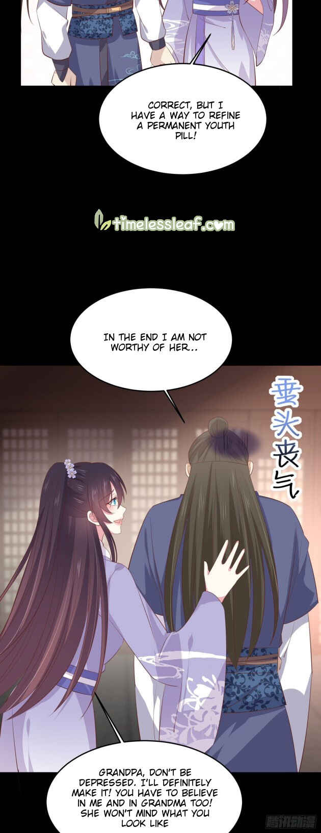 Chapter 227 - Page 21
