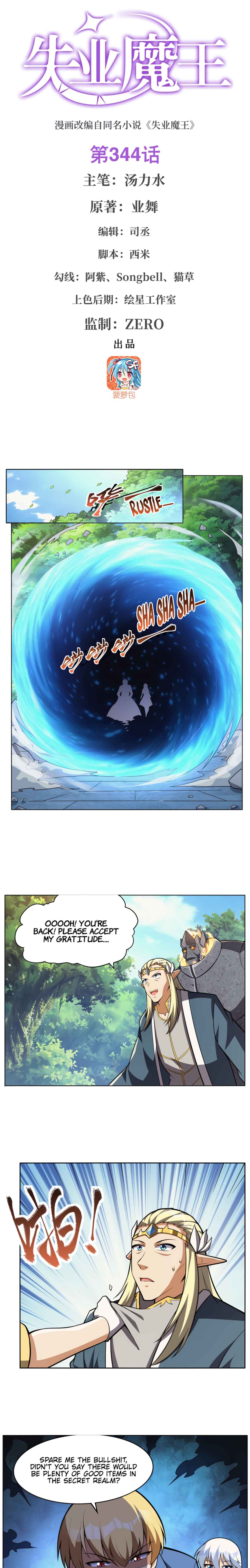 Chapter 344 - Page 2
