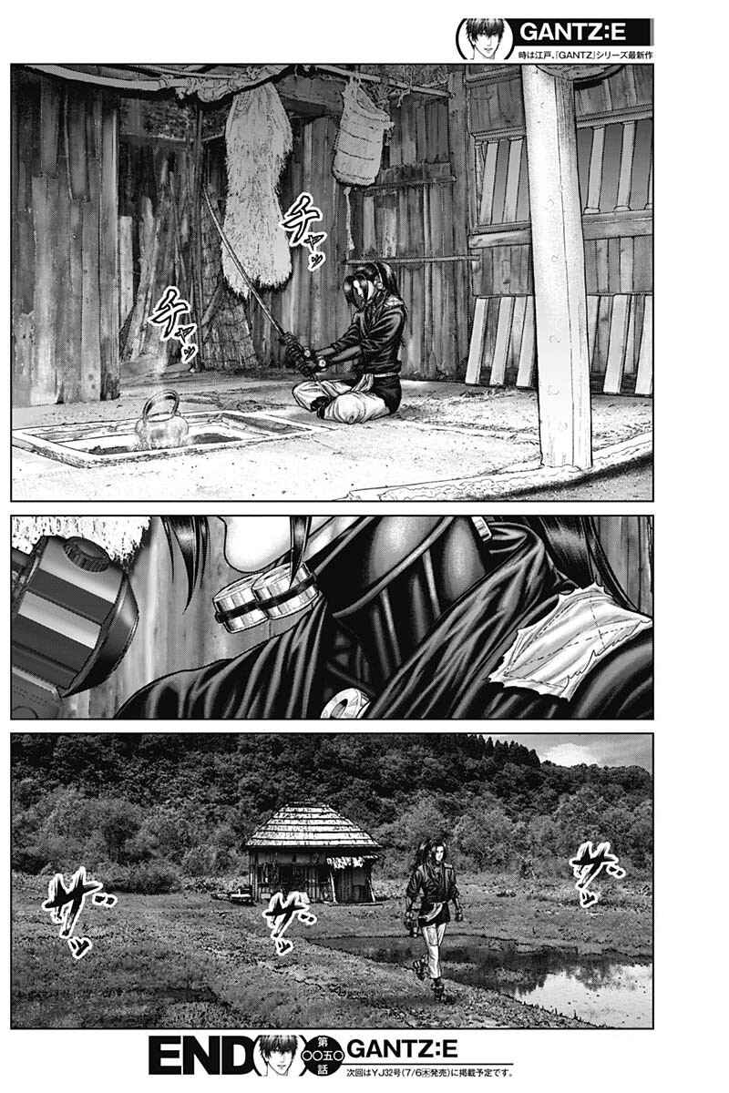 Chapter 50 - Page 17