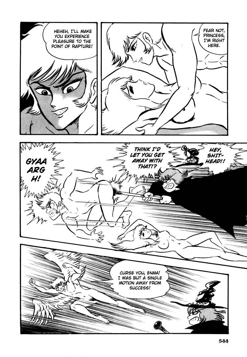 Chapter 21 - Page 34