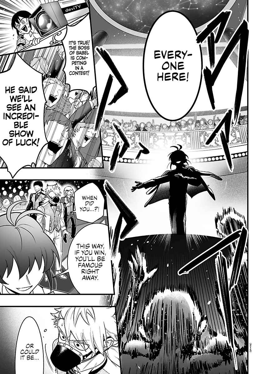 Chapter 38 - Page 5