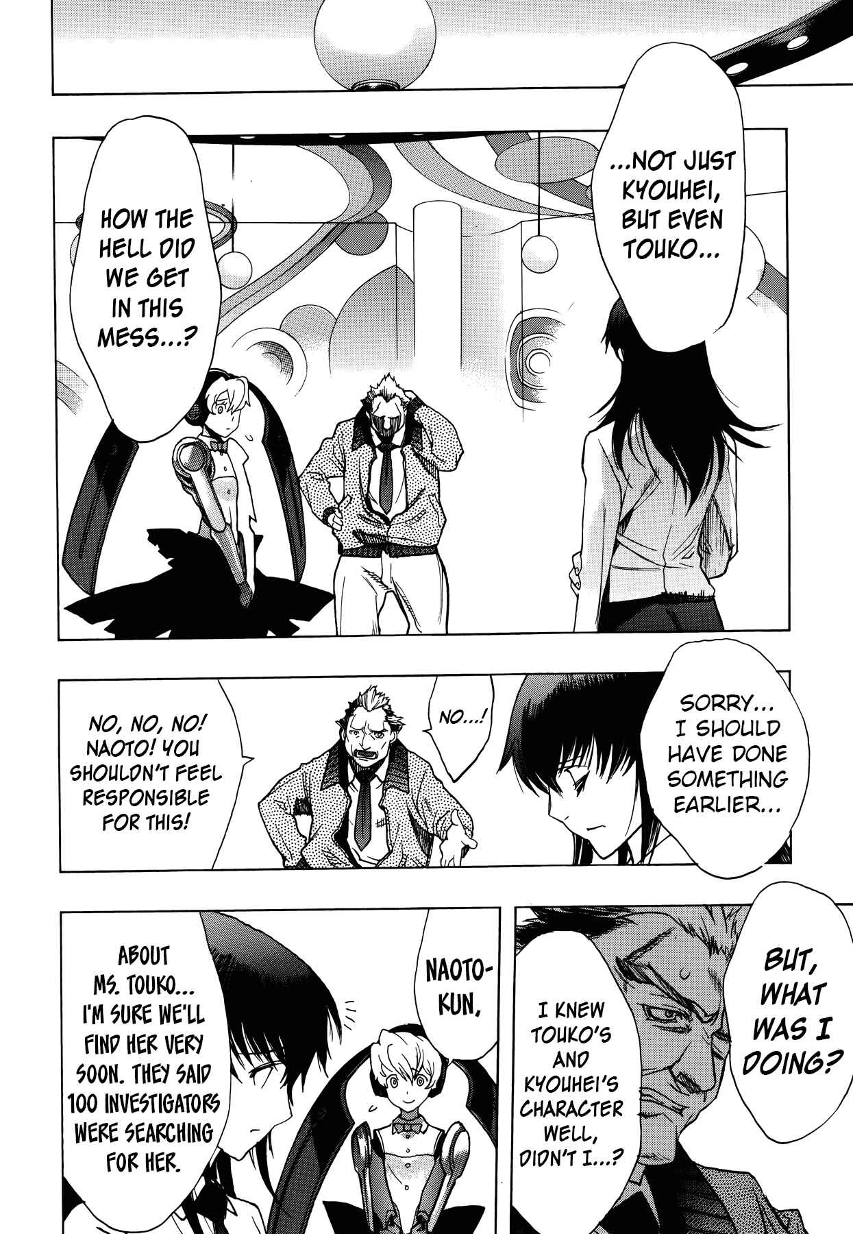 Chapter 15 - Page 7