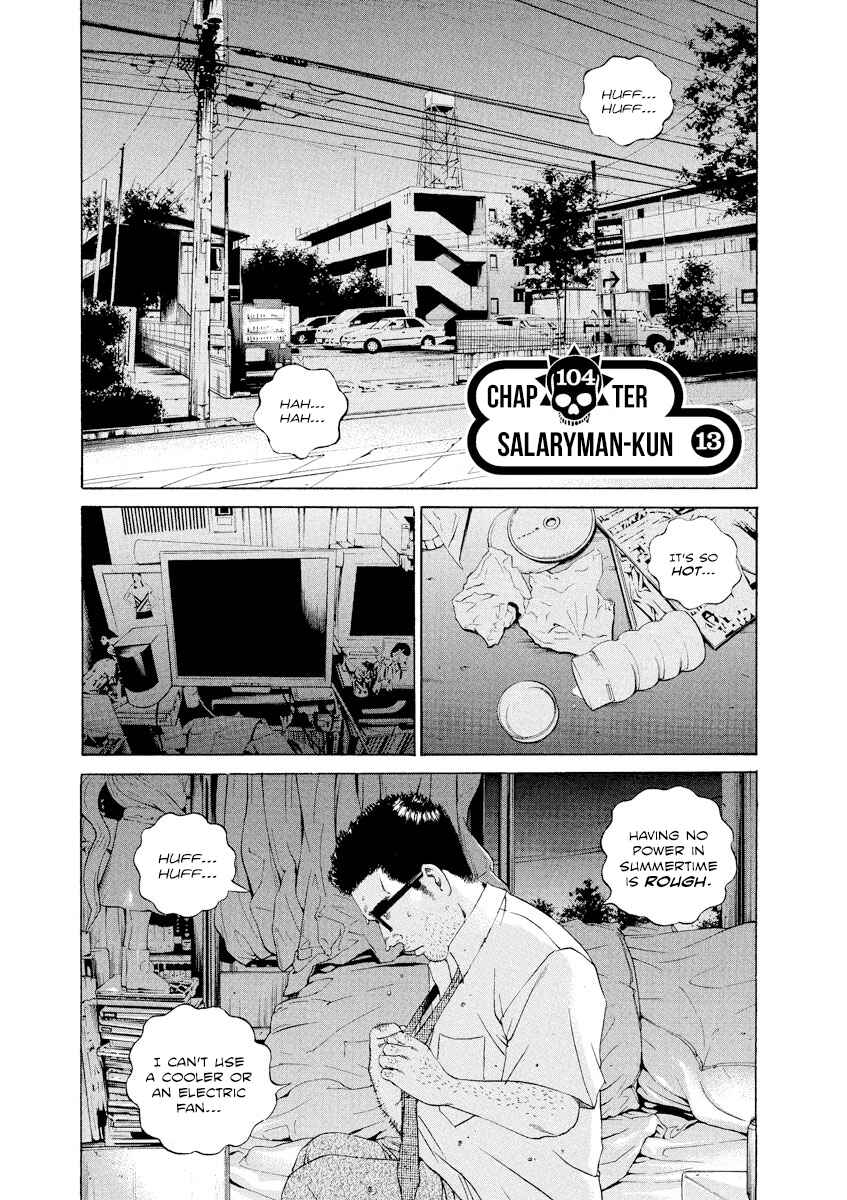Chapter 104 - Page 1
