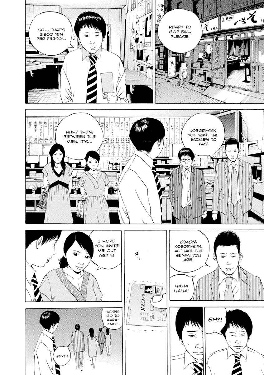 Chapter 104 - Page 14
