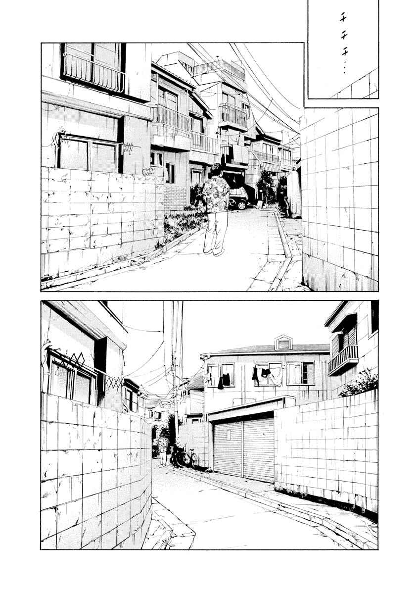 Chapter 104 - Page 16