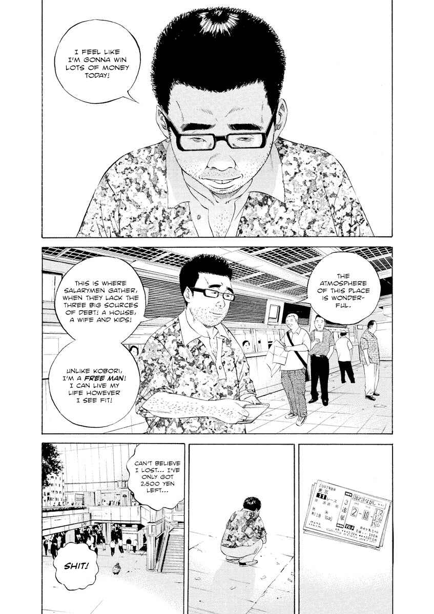 Chapter 104 - Page 18