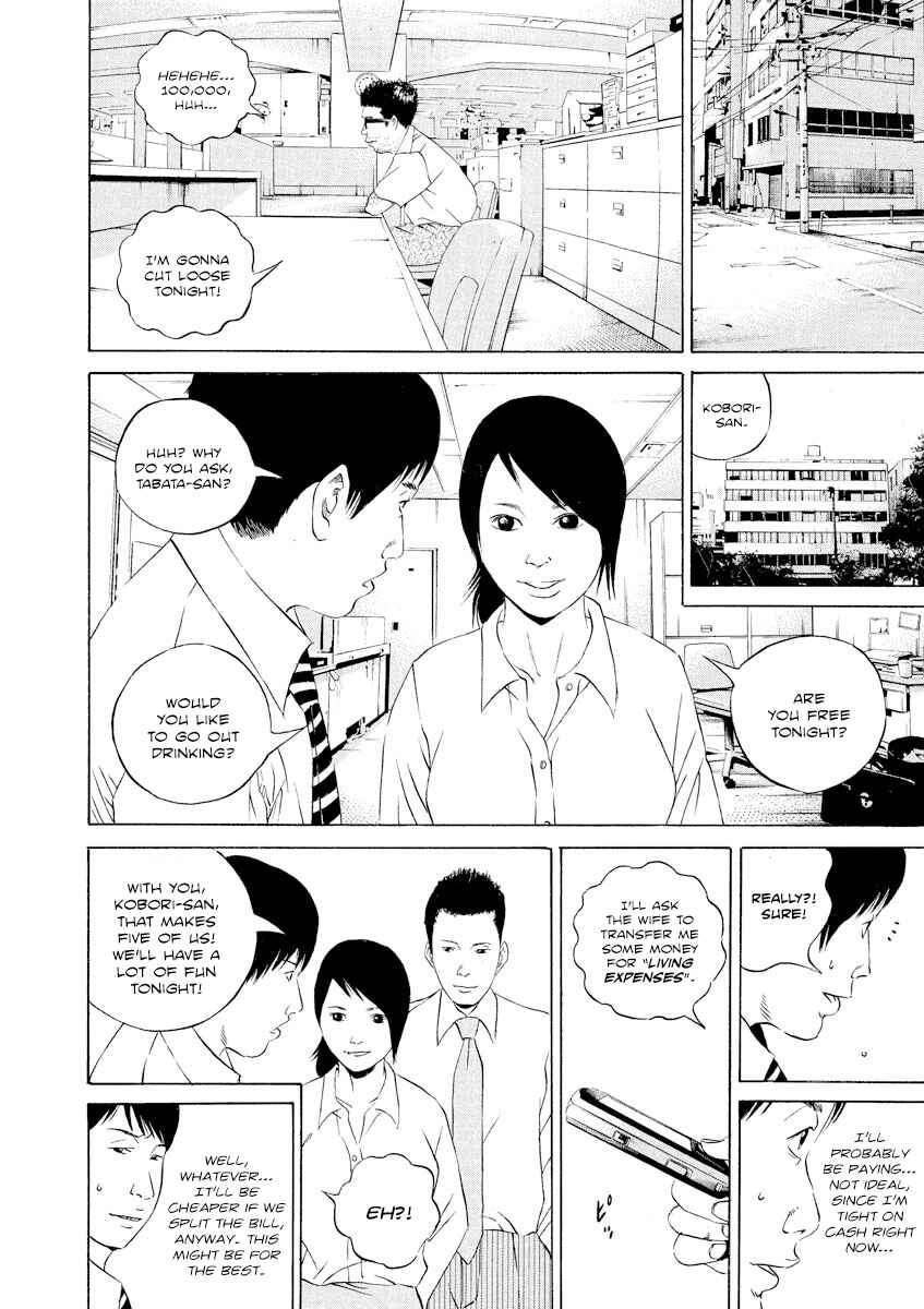 Chapter 104 - Page 4