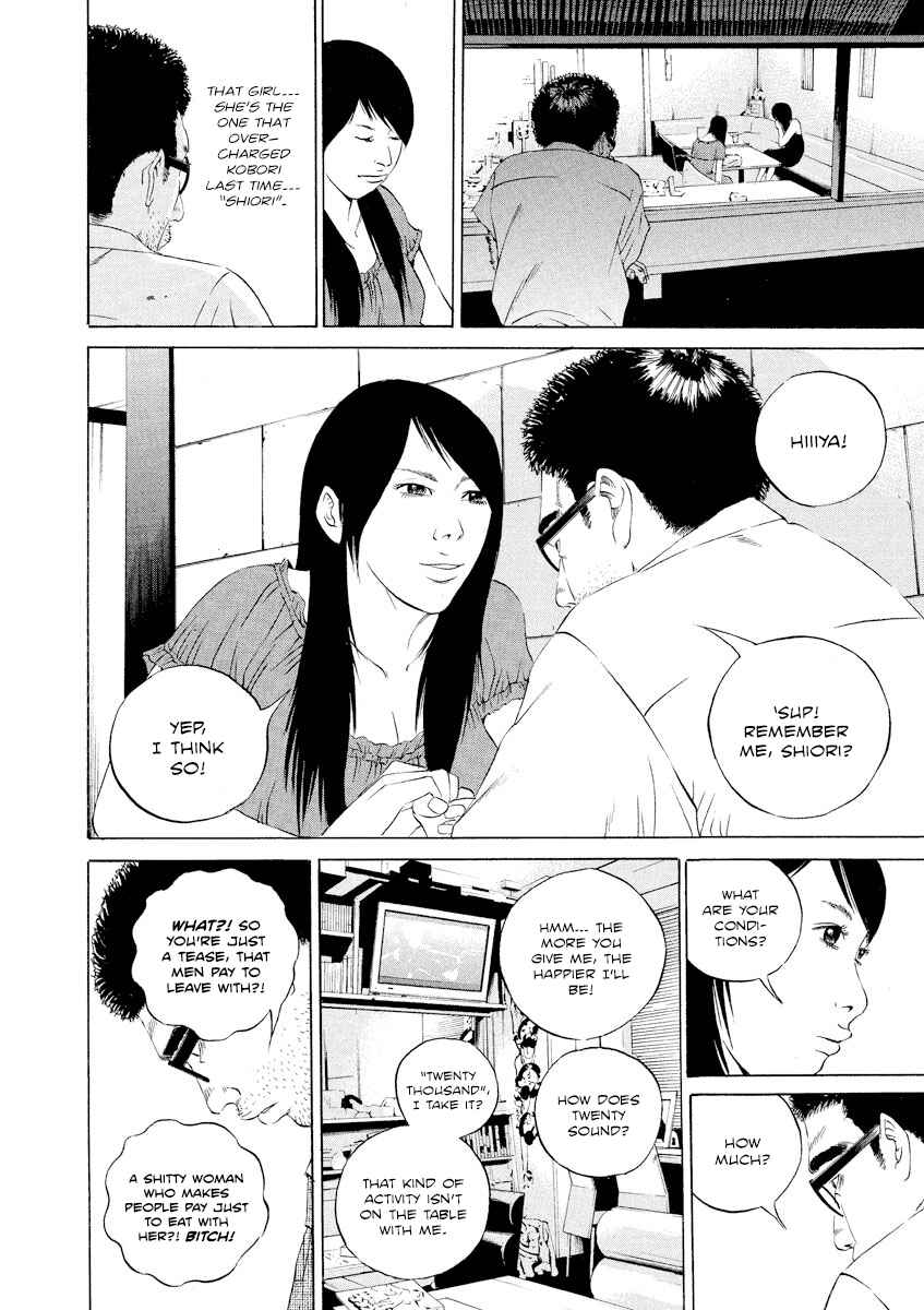 Chapter 104 - Page 8
