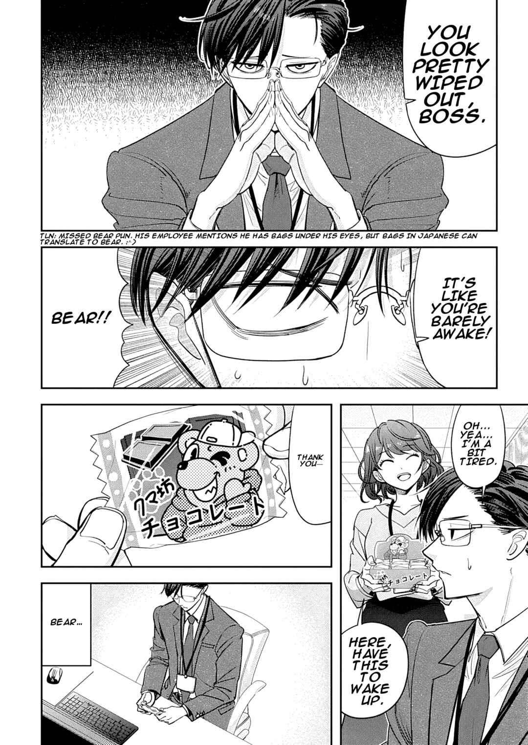 Chapter 3 - Page 5