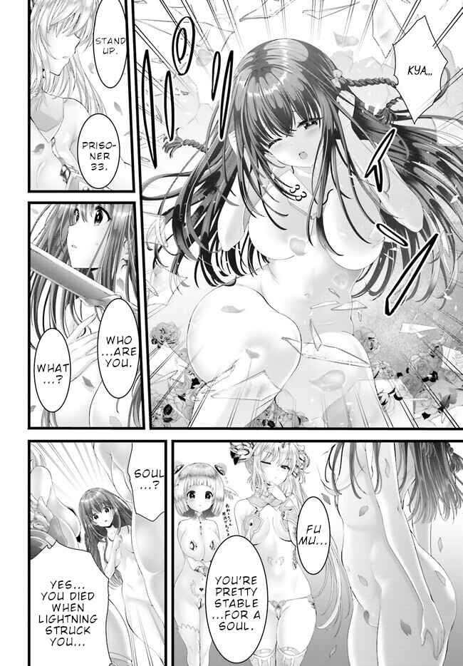 Chapter 1 - Page 6
