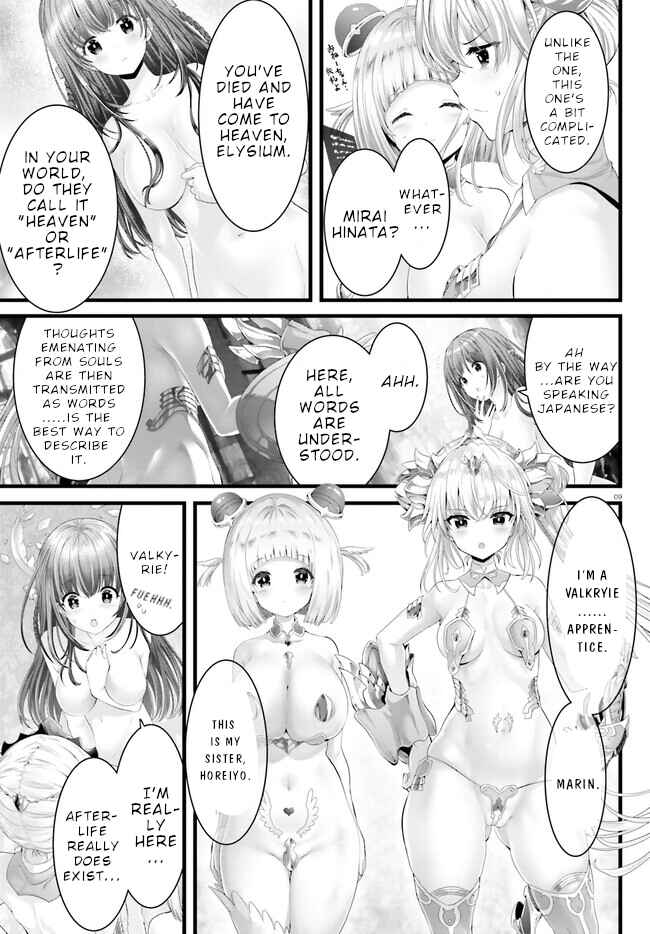 Chapter 1 - Page 9