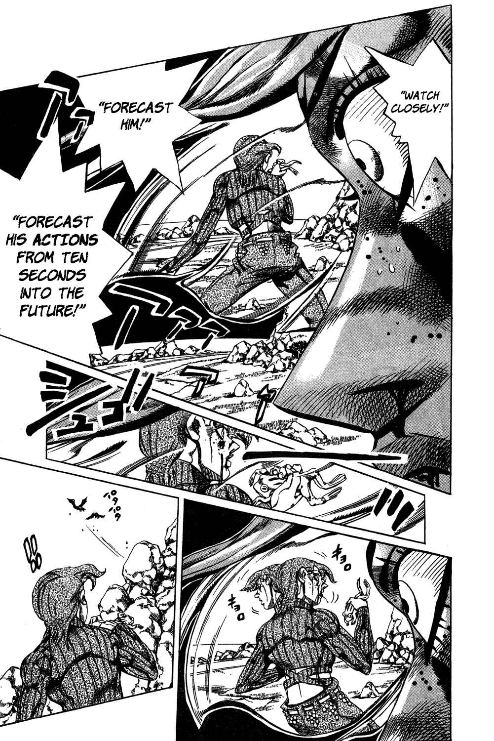 Chapter 105 - Page 13