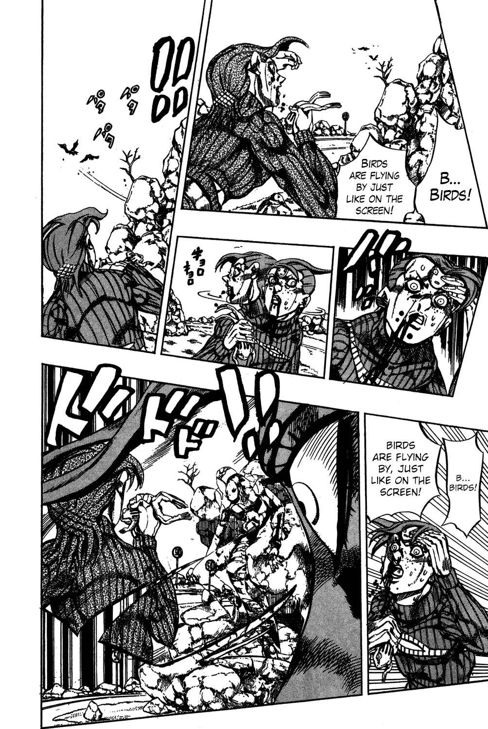 Chapter 105 - Page 14