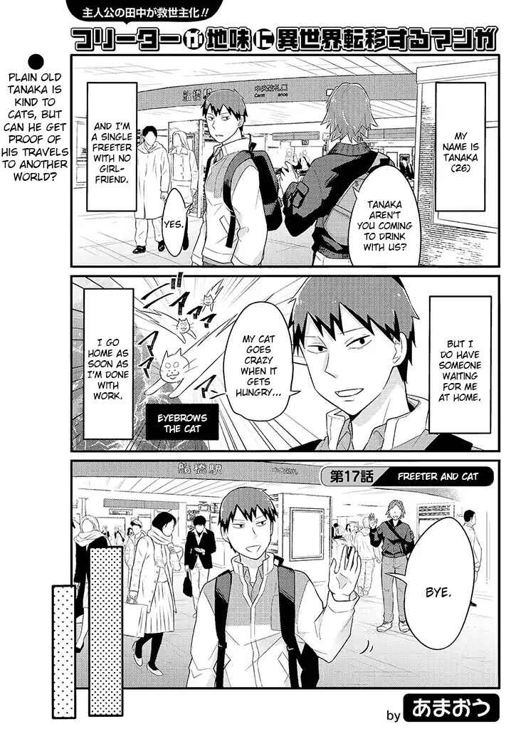 Chapter 17 - Page 1