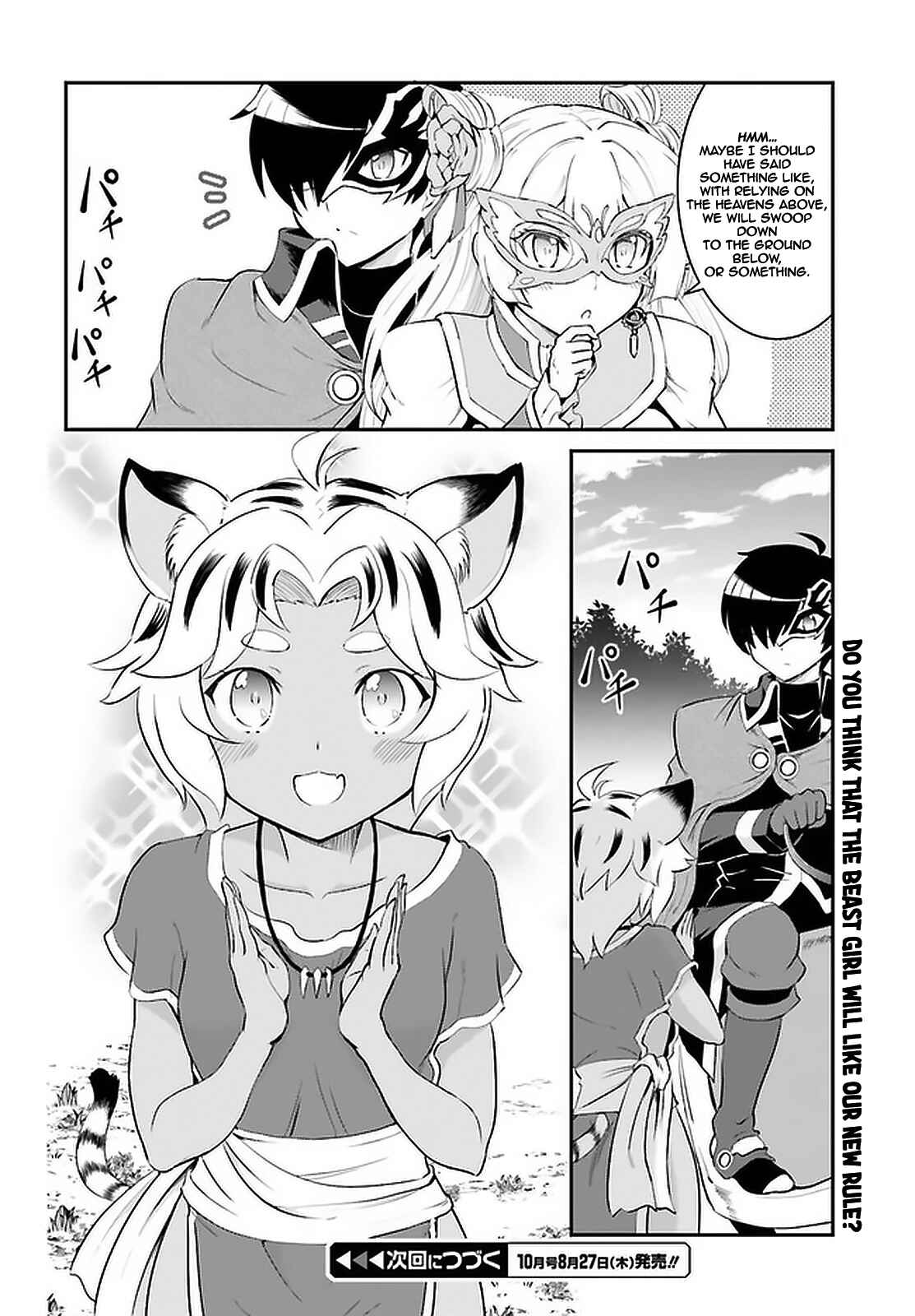 Chapter 14 - Page 15