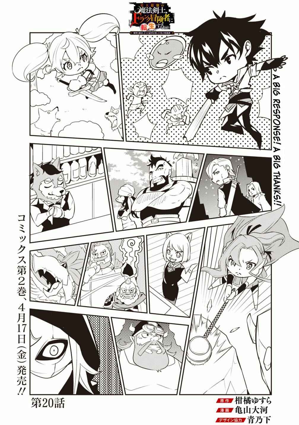 Chapter 20 - Page 3