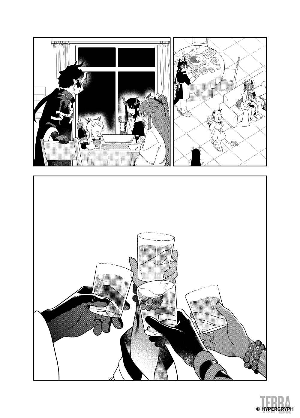 Chapter ? - Page 23