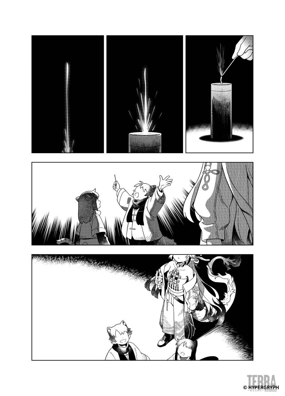 Chapter ? - Page 27