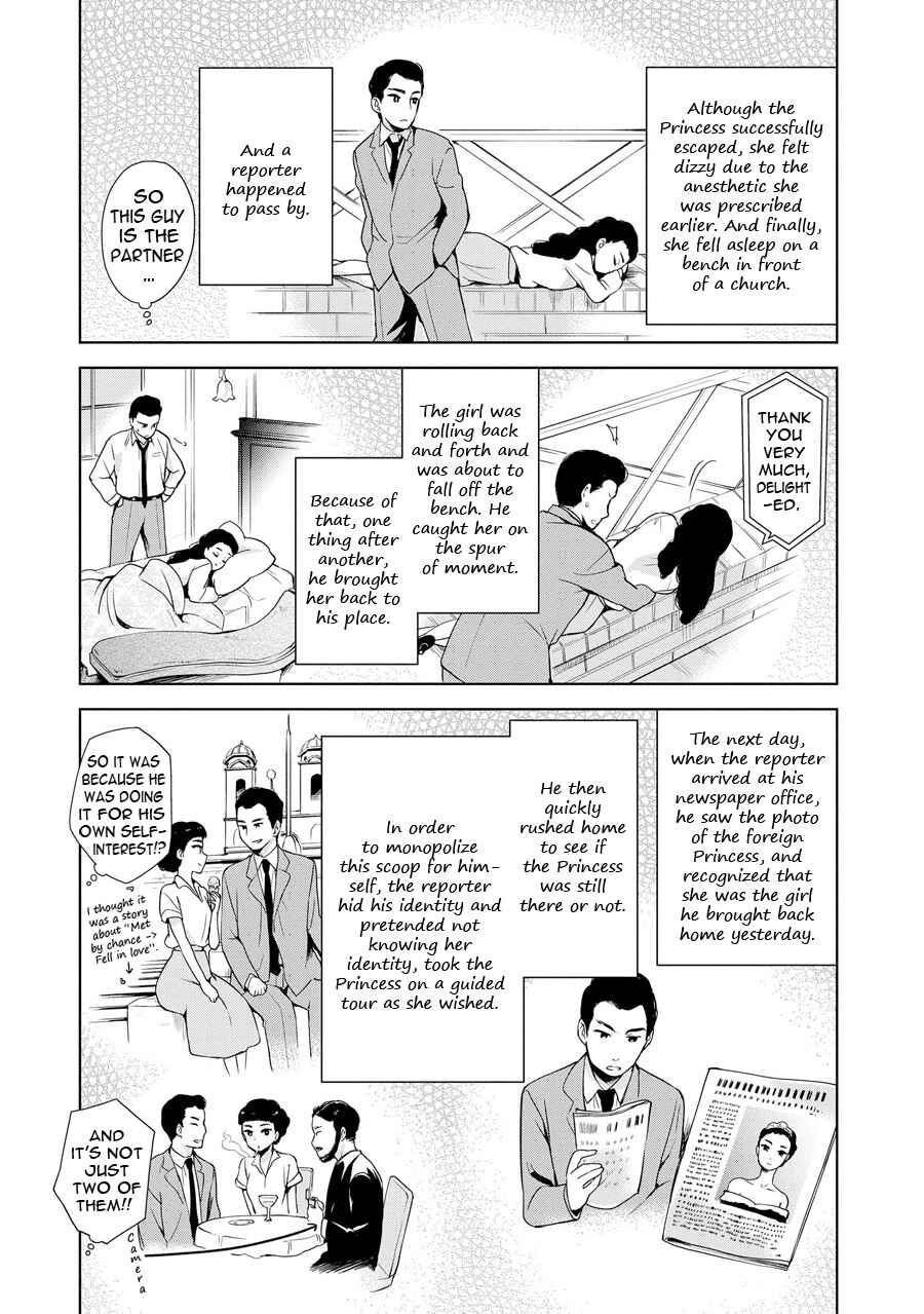 Chapter 58 - Page 8