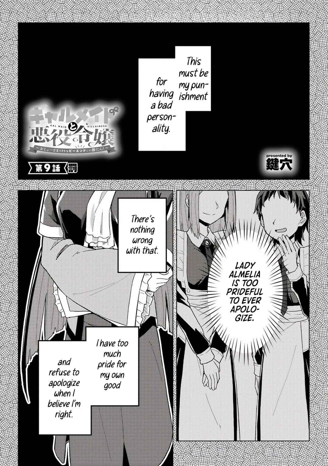 Chapter 9 - Page 1