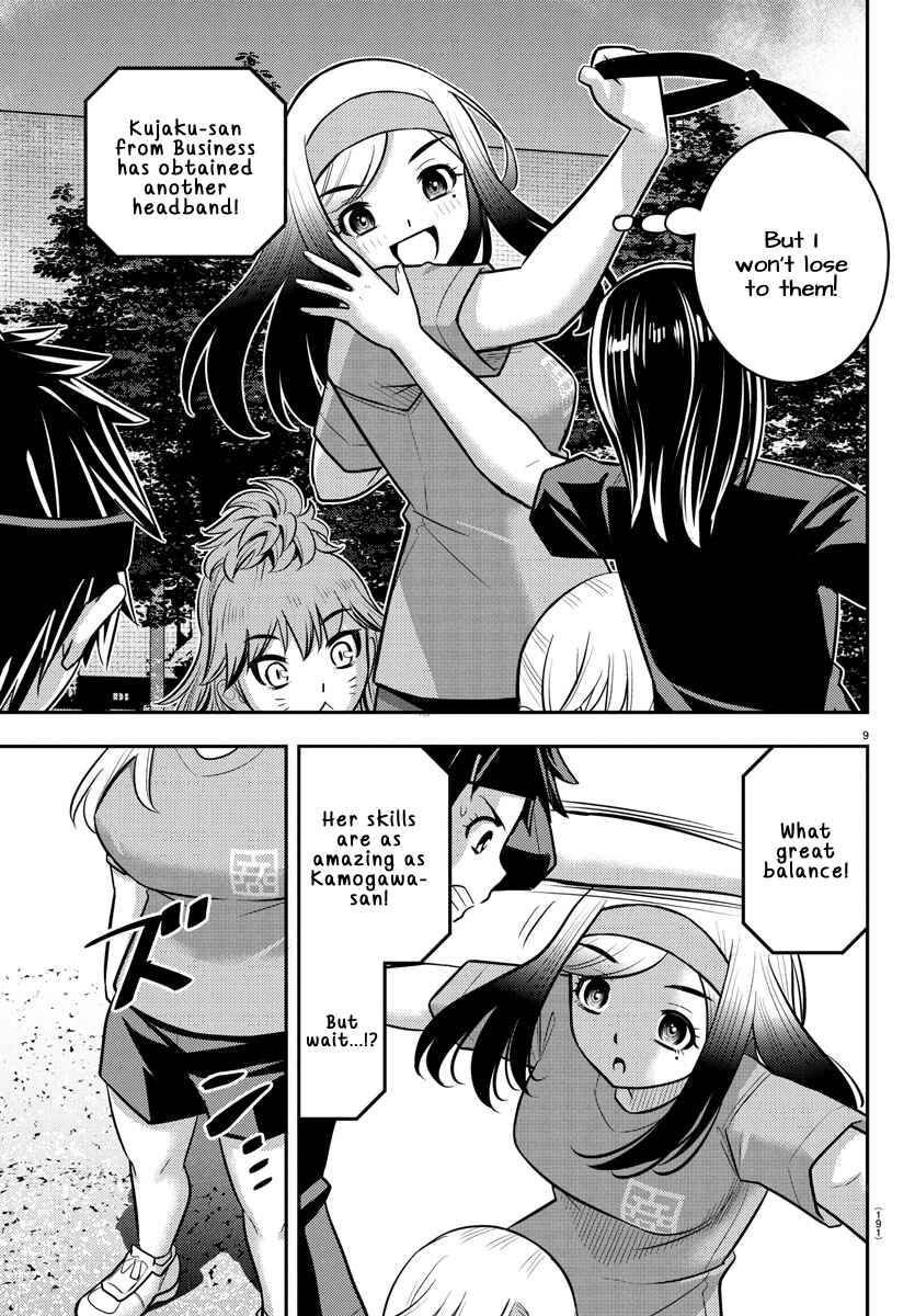 Chapter 235 - Page 10