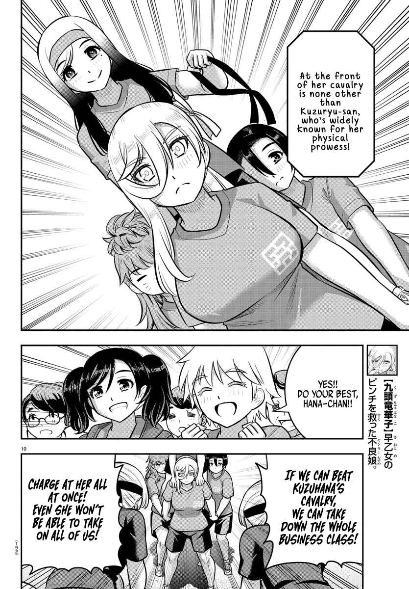 Chapter 235 - Page 11