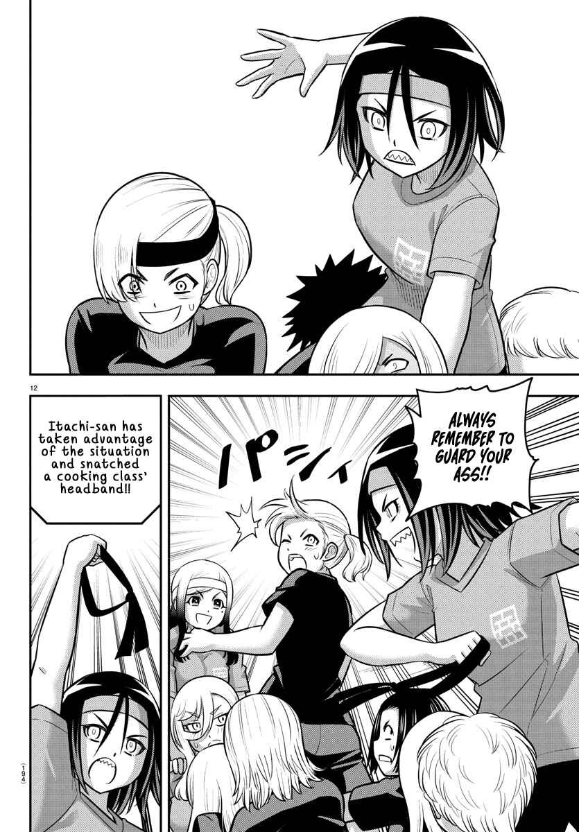 Chapter 235 - Page 13